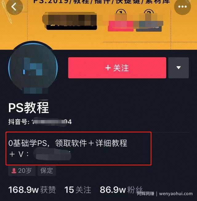 教你如何卖虚拟产品，让你0成本获取高利润
