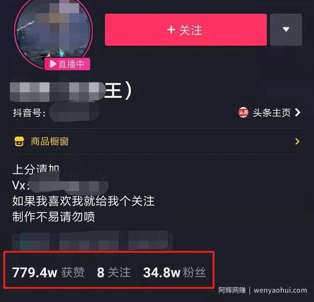 抖音又出躺赚项目，喜欢游戏的朋友注意了