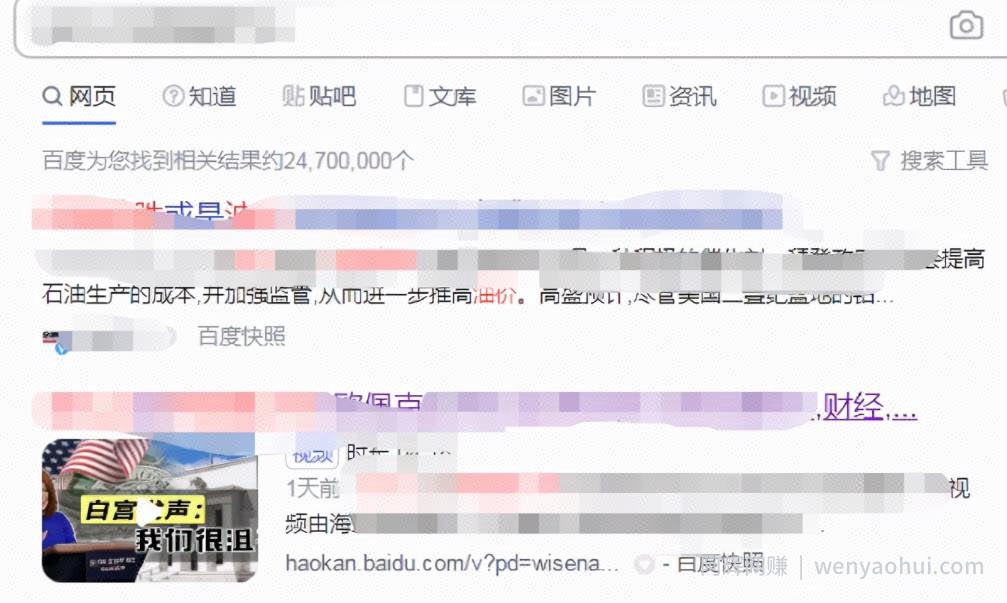 一个视频30块，新手也能日赚500+