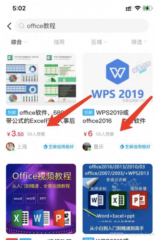 实操经验分享:如何通过软件教程月入上万?