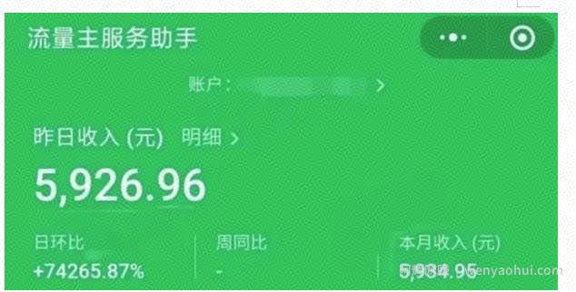 AIGC+中老年赛道引爆公众号流量主，日入5000+不是问题【揭秘】