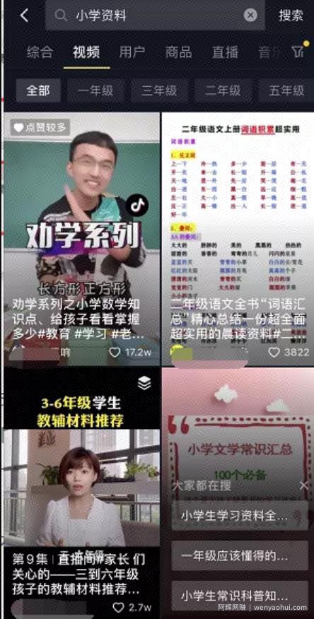 无门槛虚拟资料项目，操作简单日赚300+！