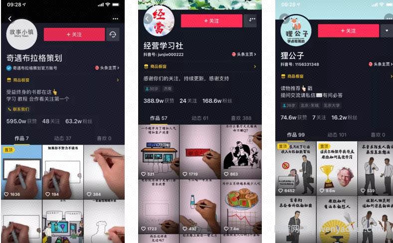 月入过万的视频号网络賺米项目解析！