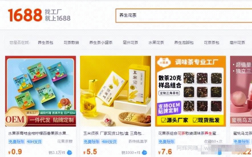 小红书卖养生壶副业项目思路,低成本收益高,玩法一条龙分享给你