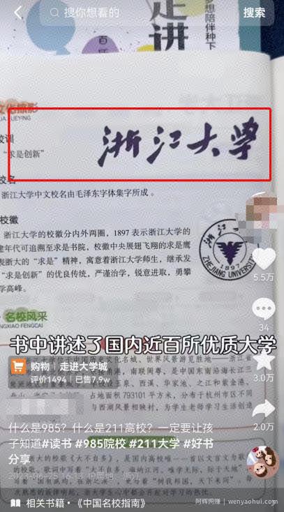 搬运复制视频，日赚5万元