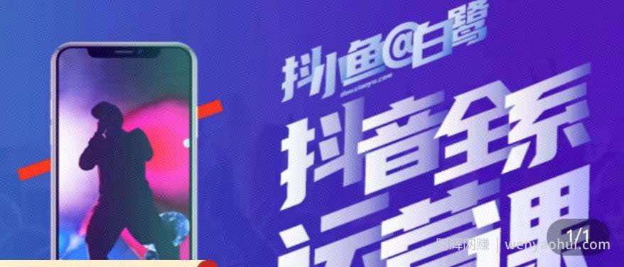 白鹭·主播内训营，运营主播话术起号进阶能力提升