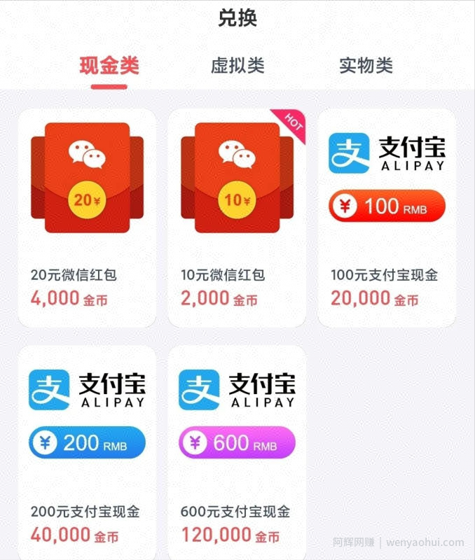 1天赚100+的调查賺米项目，闷声发财的小副业