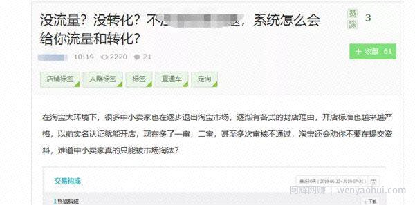 数据分析找创业项目，什么职业现在最挣钱最稳定？