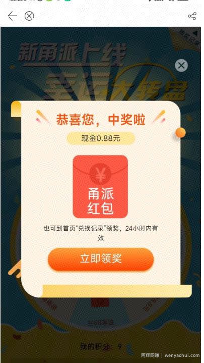 最新某新闻平台接M无限撸0.88元，提现秒到账【详细玩法教程】