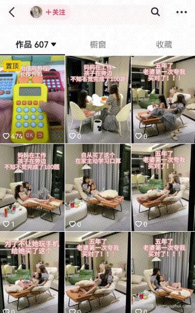 短视频案例拆解：单账号销售26万单，复制性强，可矩阵化操作！