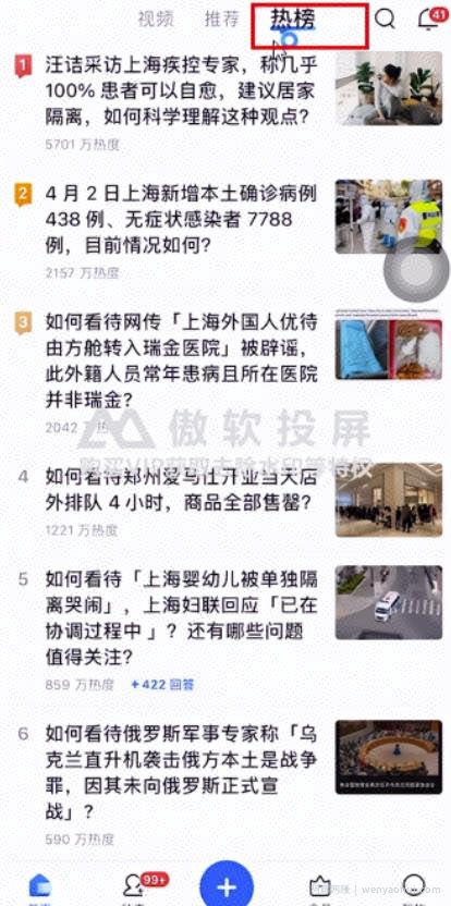 知乎内容搬运抖音玩法，新手也能日入几百小项目，无私分享给有缘人！