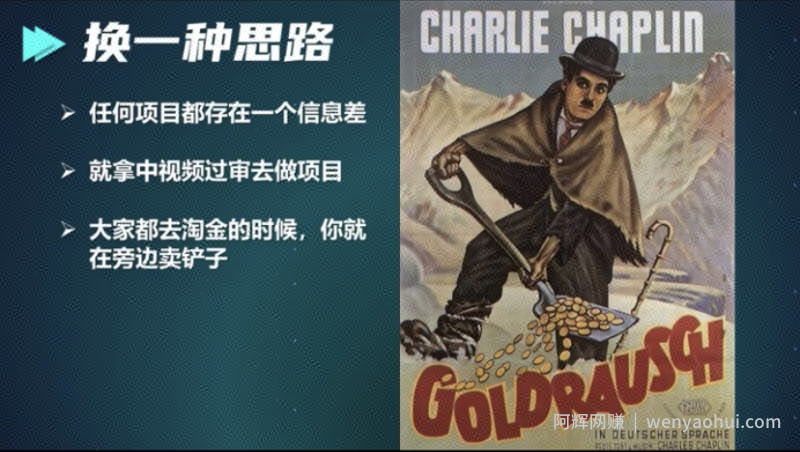 分享一个只用24个小时就能开通中视频计划的方法，价值1980免费公开！