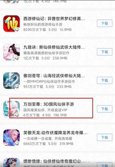 精简版游戏賺米副业攻略，适合不上班的人群，很简单很粗暴