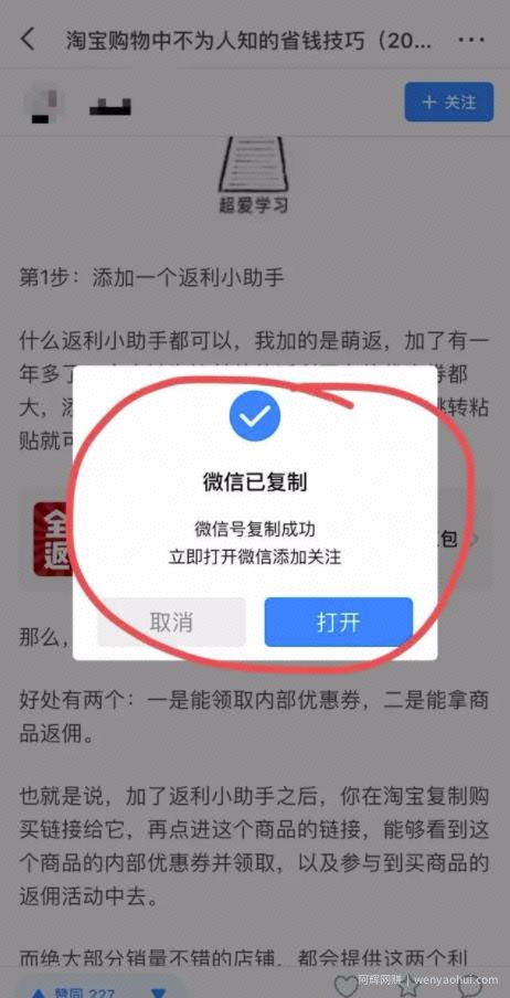 问答賺米一个适合草根做兼zhi项目，0成本（附5个问答賺米平台）
