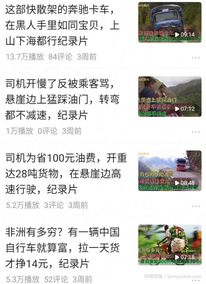 这3个今日头条常见的賺米方法,每种都能月入过万