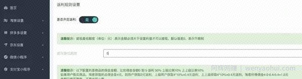 淘客多种模式，抖音带货想要月赚10W还是可能！