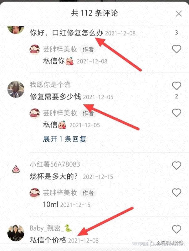 空手套，100%冷门项目，月入上万不难，抓紧入局，教你如何賺米