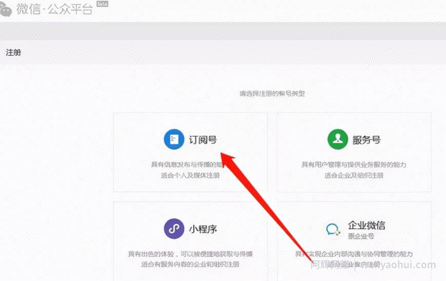 月入5000＋能长期深耕的副业项目-软件自媒体