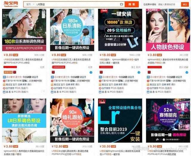 新手必看：如何兼zhi操作店淘虚拟项目月入上万？