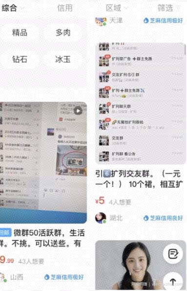极品项目笔记分享，新手每个月多赚1000+，