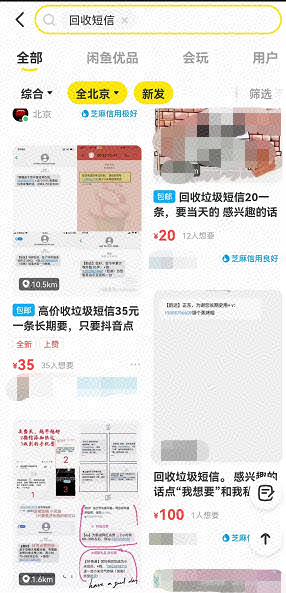 0投入能日赚1000元，说个“反撸”賺米的玩法！