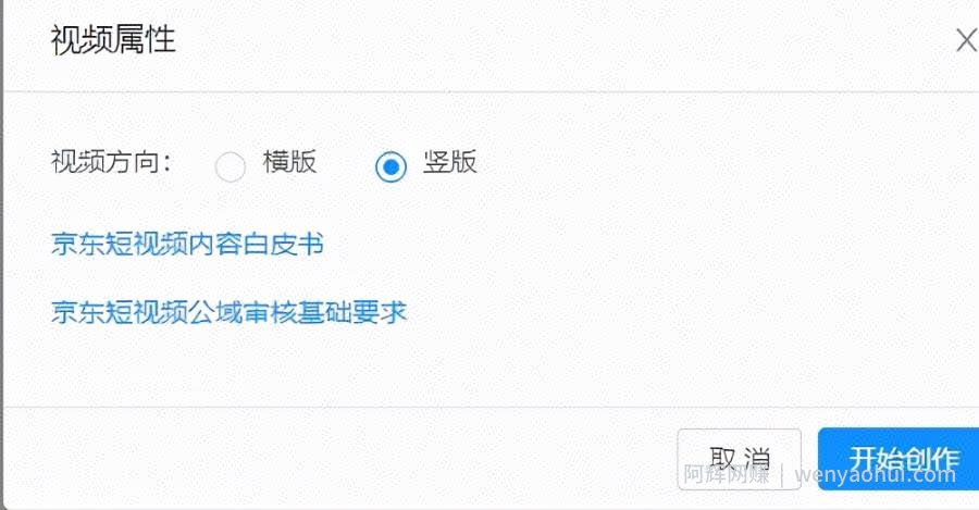 京东发现频道带货信息差项目，一个普通人月入过万的副业