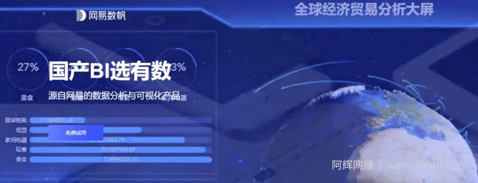 冷门的数据控账号玩法思路，冷门就代表着竞争少、机会大！无私分享给你！