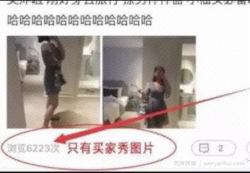 零成本月赚3万，人人可做的暴利项目，职业好评师了解下！