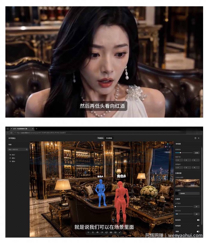 AI短剧从零创作实战课|ChatGPT脚本撰写+Seedance2.0视频生成,恶毒女配短剧全流程教程