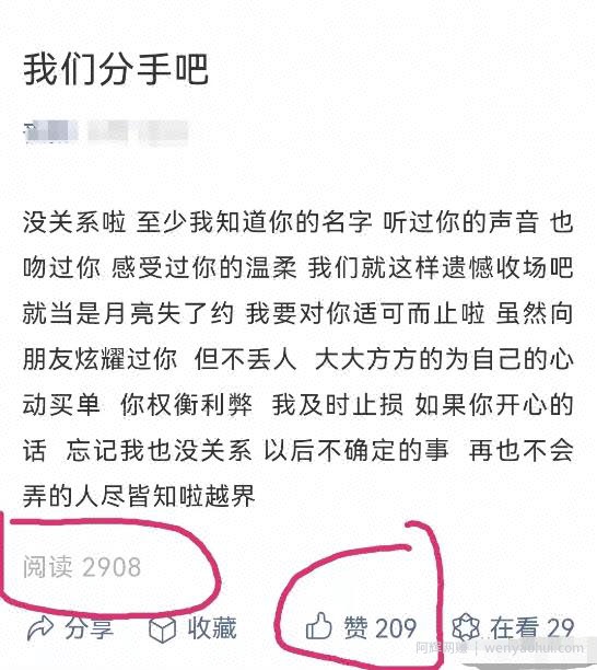 新手做公众号还能賺米吗？没有任何基础，该如何起步？