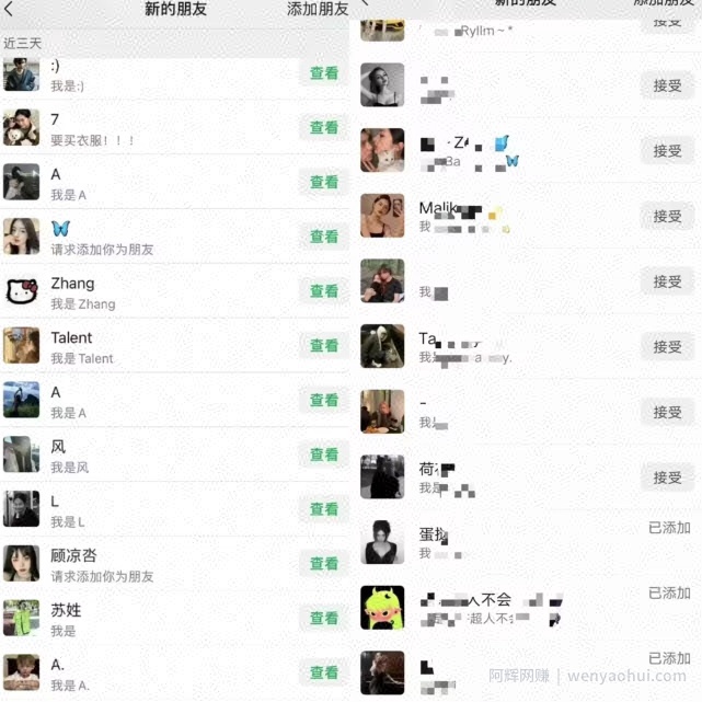 利用网红热度精准截流玩法(当日进粉800+)，方法适用于全平台全行业粉丝