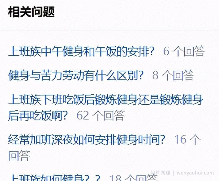 简单实用的知乎写作賺米技巧，手把手教你成为知乎小V