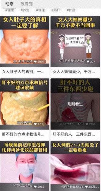 分享一个视频号带货项目，简单操作，日赚300+