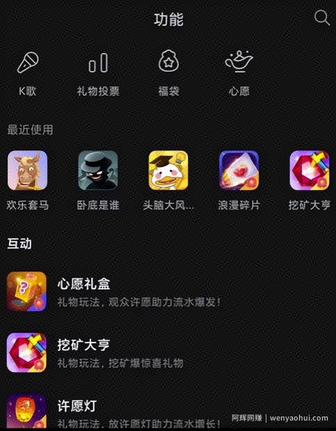 抖音暴力撸音浪玩法，小白无脑一天200+