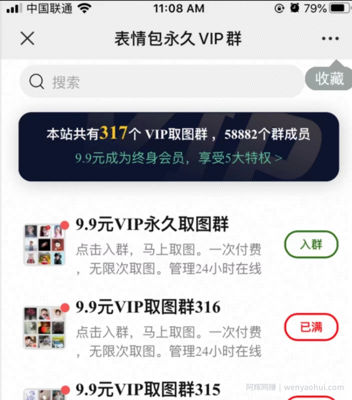 日入1000+的抖音趣图表情项目【详细拆解】