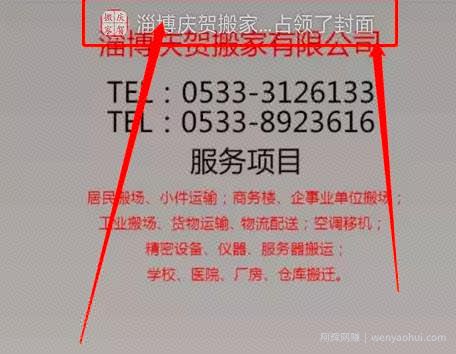 微信运动一个不错的广告位，只要你的步数增加，就可以让微信帮你群发广告！