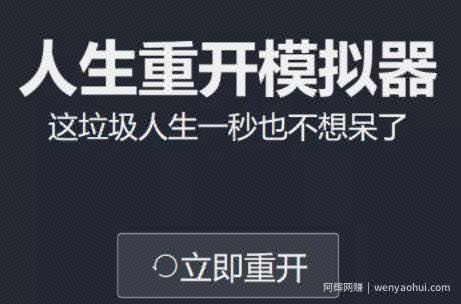 如何利用热点引流，日入过千？