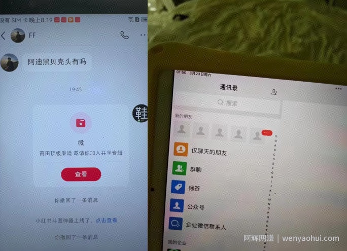 小红书安全引流，代替卡片跳转，零成本