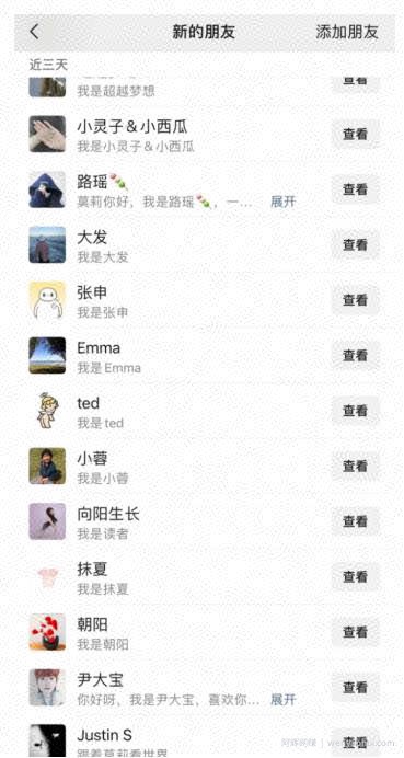 鸿铭网创88计之第三十六计：3天引流500创业粉，抖音全自动引流大法，不风控