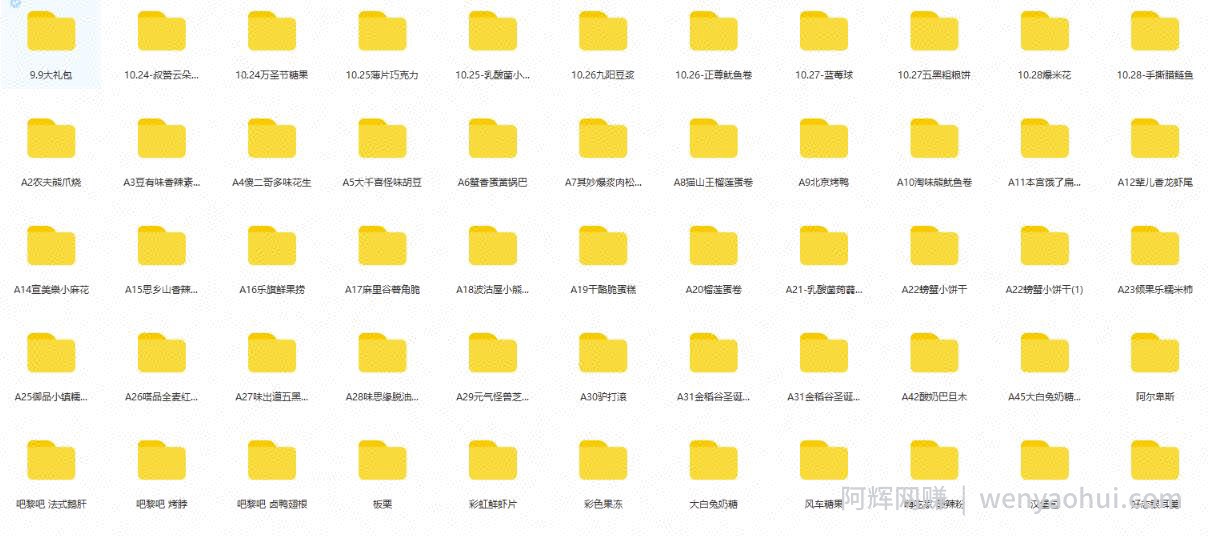 抖音月销一万单的零食无人语音直播玩法：简单易上手，收益不错