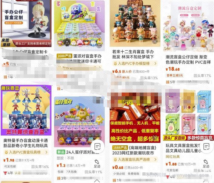冷门直播开盲盒副业项目思路，不用露脸月入过W，玩法无私分享给你