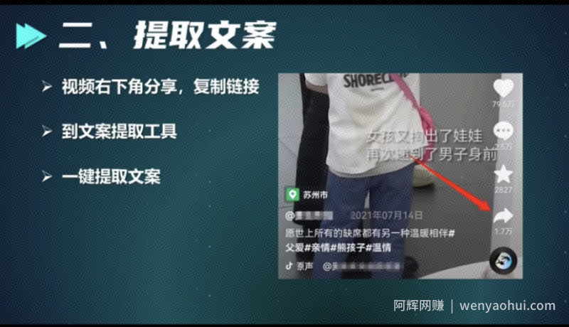 中视频日赚1000+方法揭秘,会抄作业就行!