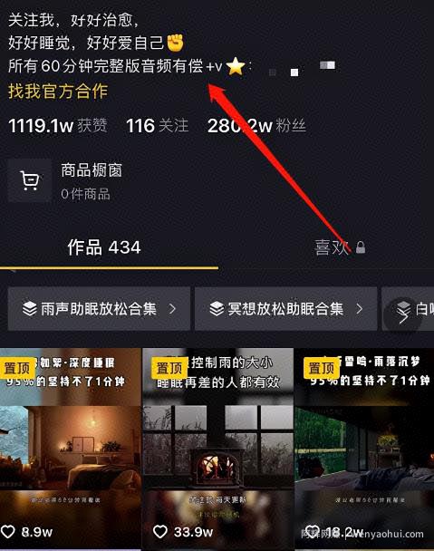 刚需賺米，一单利润59，日出10单，简单粗暴的副业项目！