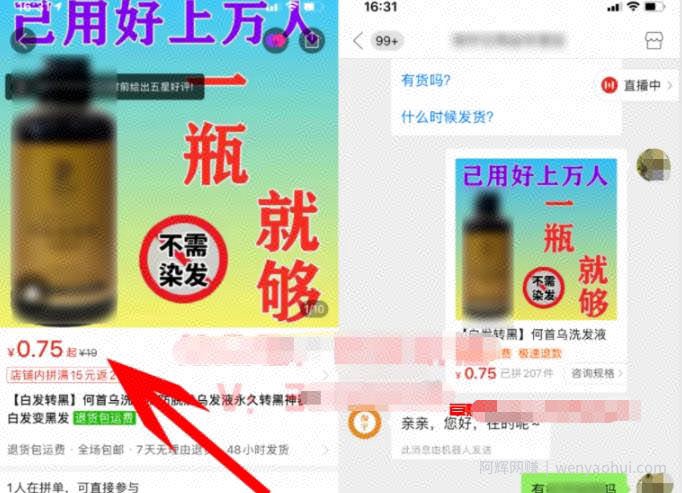 零成本购物賺米项目，单号一天200+，可放大操作，围观！