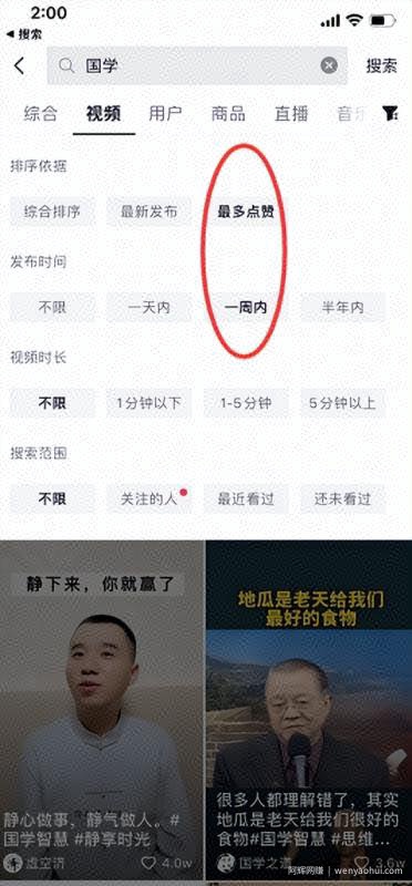 价值万元+的抖音賺米干货，可批量复制变现！