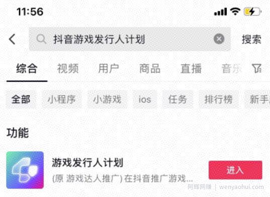 7天收益4000+，抖音小游戏，賺米玩法详解！