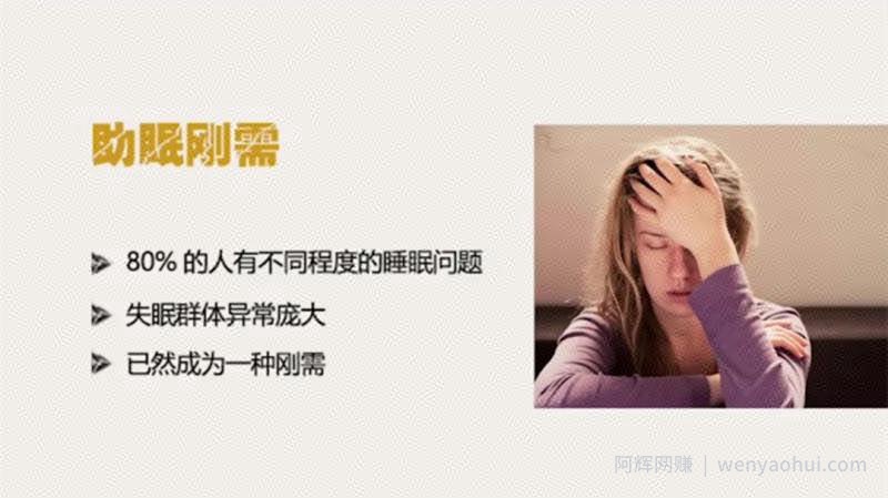 雨声助眠无人直播和胎教类无人直播，哪种更适合做呢？