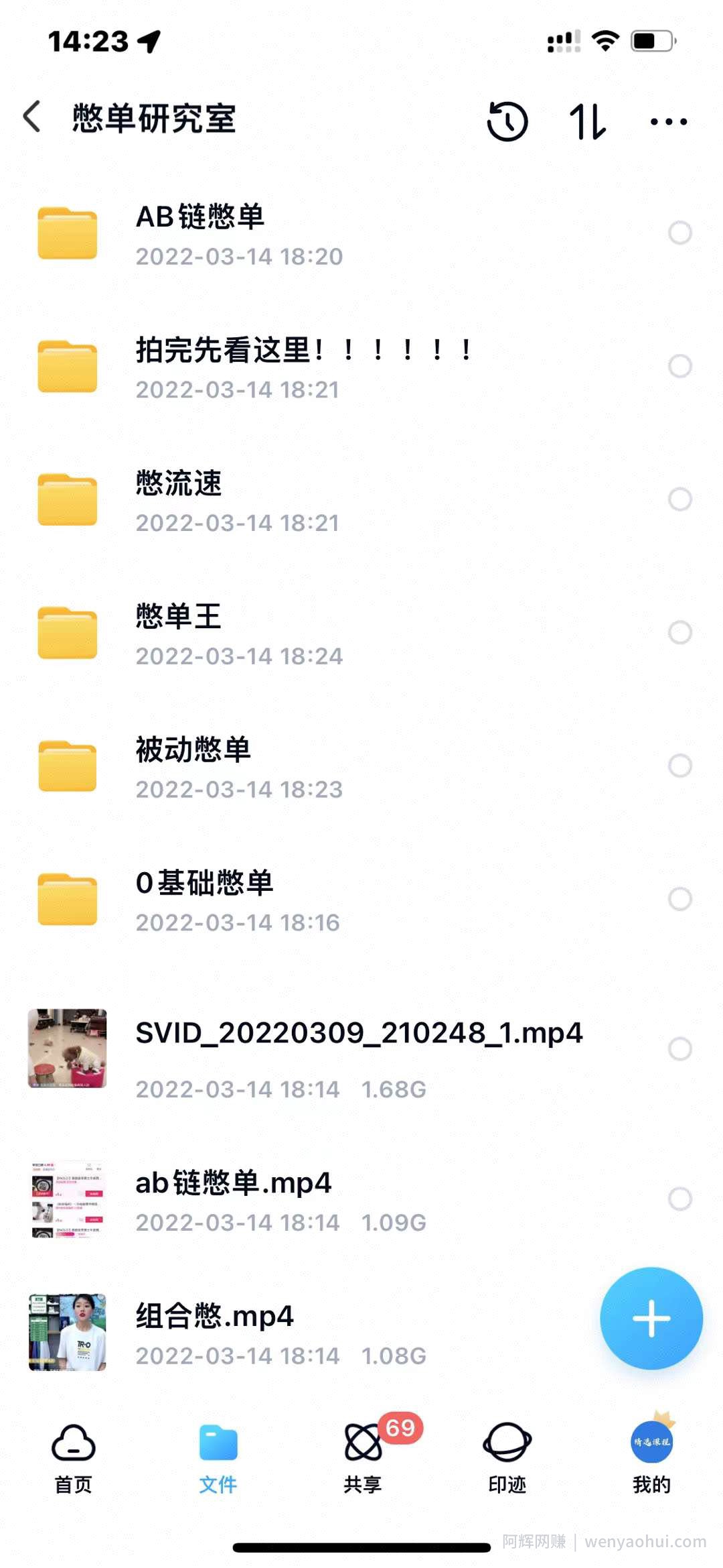 抖音憋单玩法话术研究室，各种憋单玩法，谁用谁爽