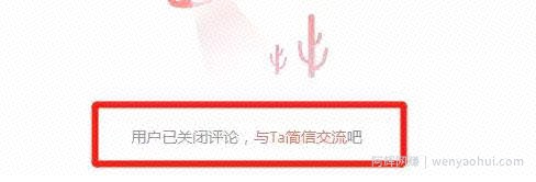 简书这个绝佳的引流圣地，你还不赶快来学习