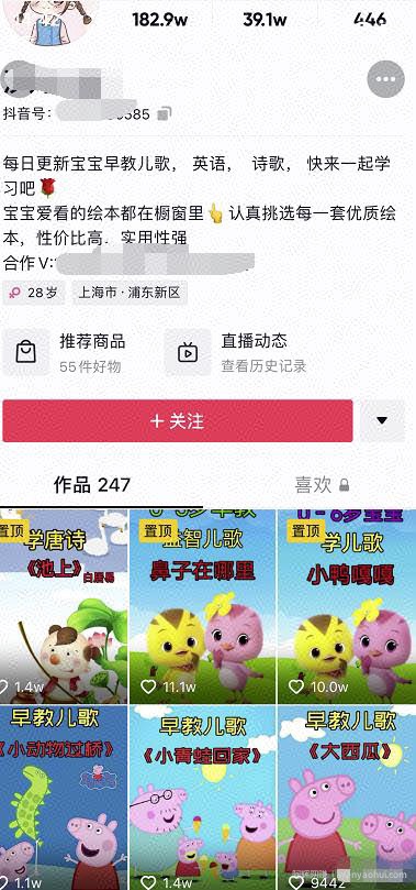 教你把一本书变成自动賺米机器！